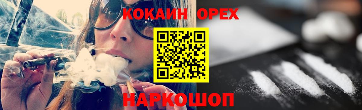 COCAIN Боливия  КОКАИН 98%  Егорьевск  Вход с VPN 