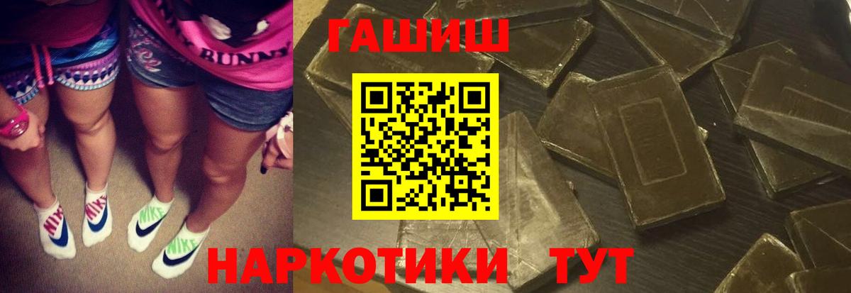 Егорьевск  Гашиш гашик  купить  цена  Вход с VPN  ГАШ AMNESIA HAZE 