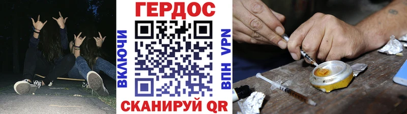 МЕГА зеркало  Егорьевск  ГЕРОИН афганец 