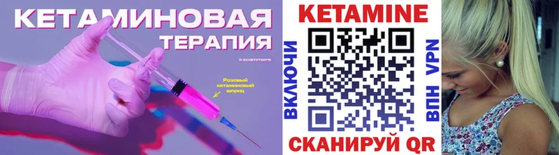 Кетамин ketamine  хочу наркоту  Егорьевск 