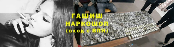 мефедрон мука Аркадак
