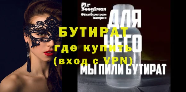 ГАЛЛЮЦИНОГЕННЫЕ ГРИБЫ Армянск