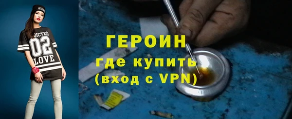 синтетический гашиш Алексин