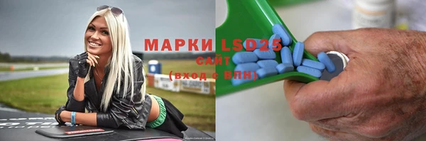 синтетический гашиш Алексин