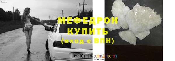 шишки Россошь