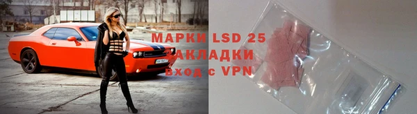 трава Алексеевка