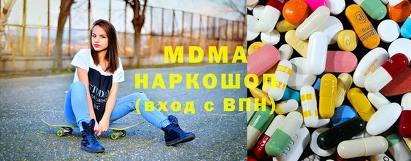 синтетический гашиш Алексин