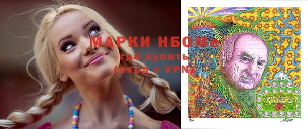 трава Алексеевка