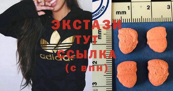 синтетический гашиш Алексин