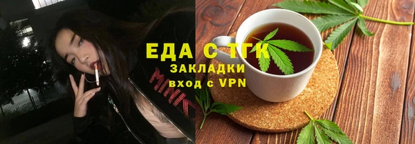 ГАЛЛЮЦИНОГЕННЫЕ ГРИБЫ Армянск