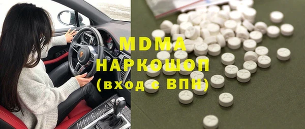 трава Алексеевка