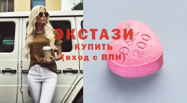 трава Алексеевка