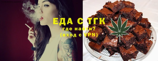 альфа пвп VHQ Алзамай