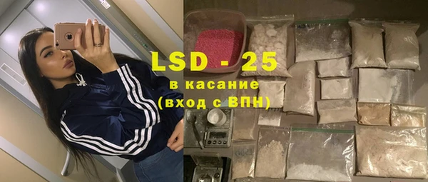 трава Алексеевка