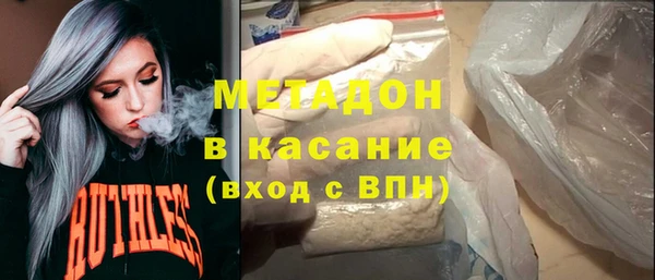 синтетический гашиш Алексин