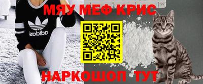 амфетамин Кунгур