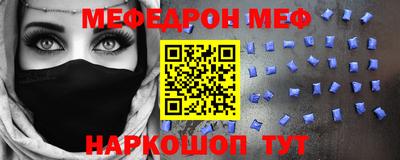 первитин Ливны