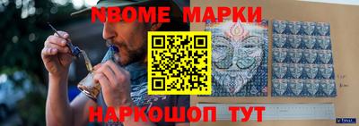 первитин Ливны