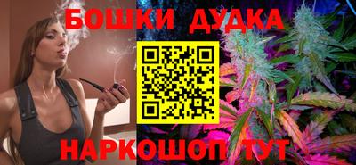 дмт Ликино-Дулёво