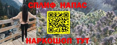 альфа пвп Лесосибирск