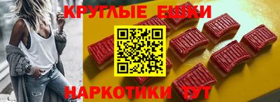 первитин Ливны