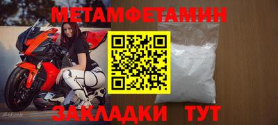 а пвп мука Кумертау