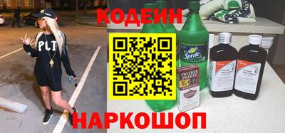 первитин Ливны
