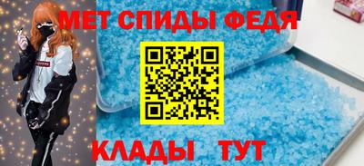 первитин Ливны