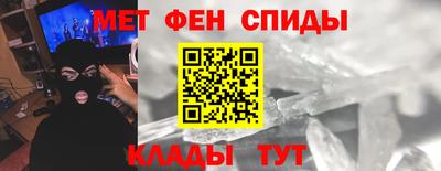 амфетамин Кунгур
