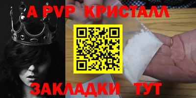 амфетамин Кунгур