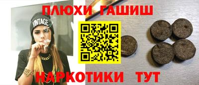 альфа пвп Лесосибирск