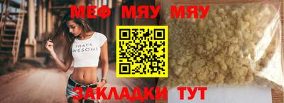 первитин Ливны