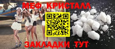 амфетамин Кунгур