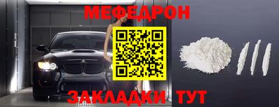 первитин Ливны