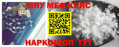 альфа пвп Лесосибирск