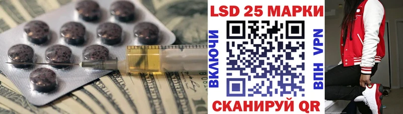 LSD-25 экстази ecstasy  сайты даркнета какой сайт  Егорьевск 