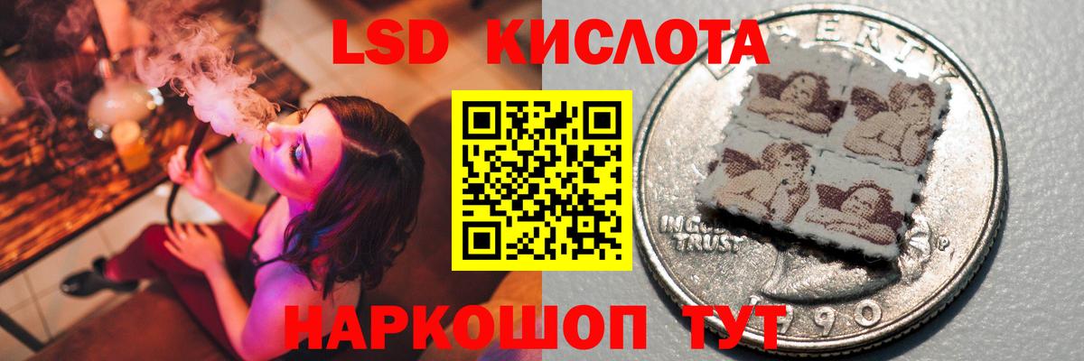 Егорьевск  Лсд 25 экстази  Вход с VPN  ЛСД экстази кислота  ЛСД экстази кислота 