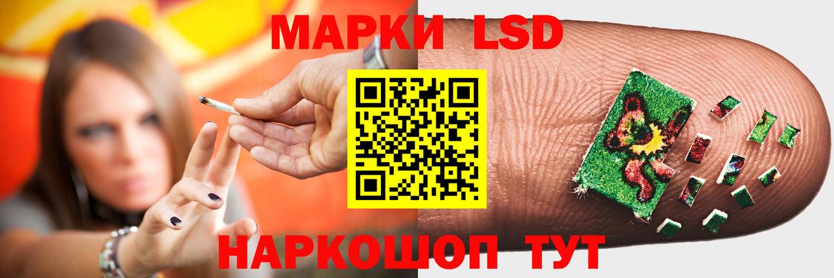Лсд 25 экстази ecstasy Егорьевск