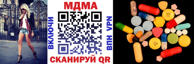 купить сайты Егорьевск МДМА кристаллы