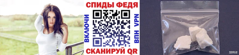 МЕТАМФЕТАМИН кристалл  Егорьевск 