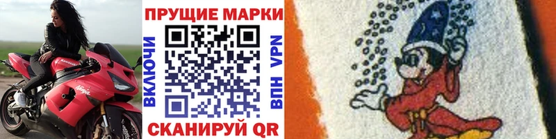 Марки N-bome 1,8мг Егорьевск