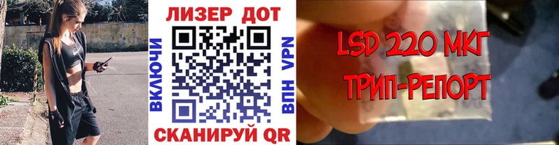 наркошоп  Егорьевск  Марки N-bome 1500мкг 