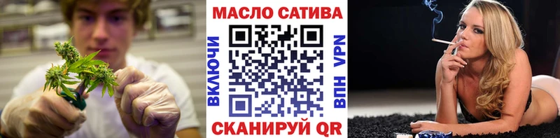 ТГК Wax  Егорьевск 