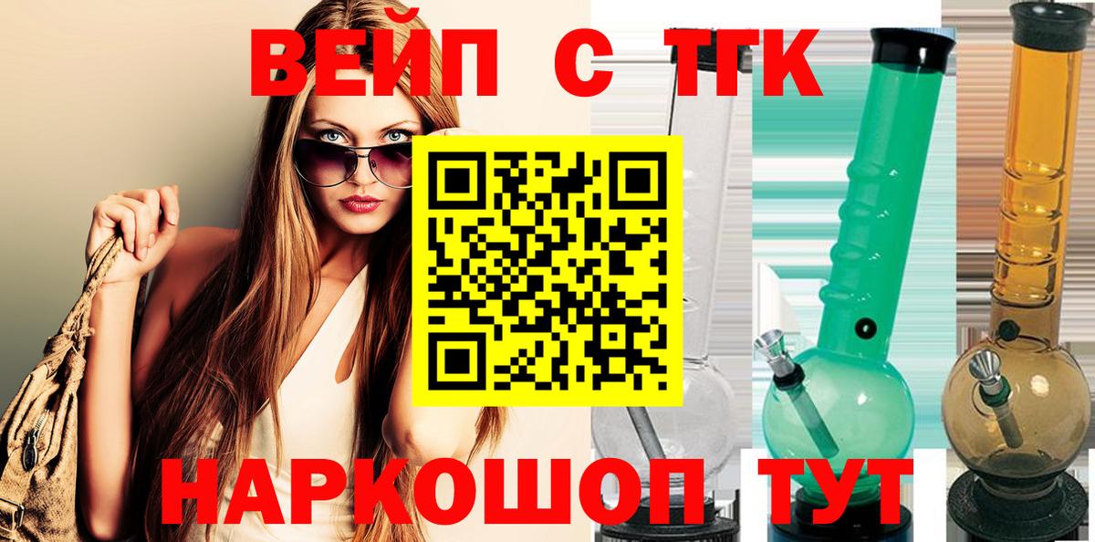 Дистиллят ТГК концентрат Егорьевск