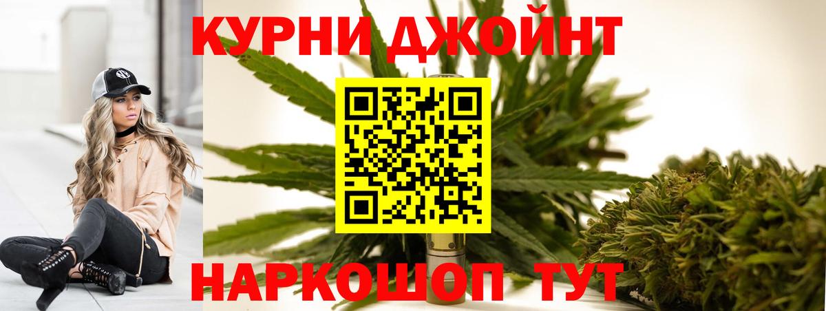 Егорьевск  Бошки марихуана гибрид  Марихуана конопля  Вход с VPN 